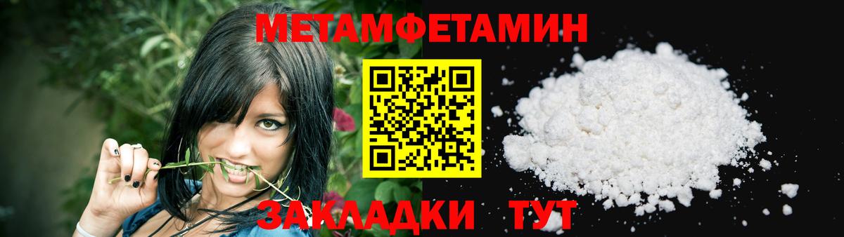 АМФЕТАМИН Розовый  Вход с VPN  площадка официальный сайт  Пушкино  Amphetamine 