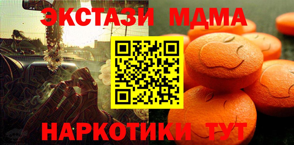 Ecstasy louis Vuitton  Вход с VPN  Пушкино  Ecstasy XTC 