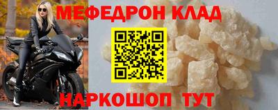 стафф Партизанск