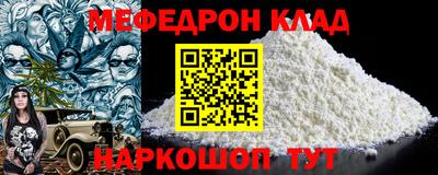 стафф Партизанск