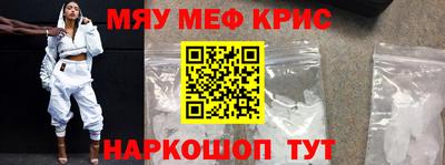 MESCALINE Пенза