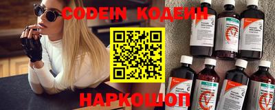 стафф Партизанск