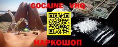 MESCALINE Пенза