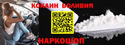 MESCALINE Пенза