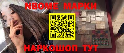 героин Первоуральск