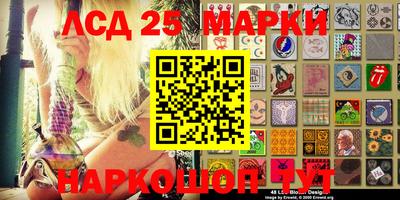 стафф Партизанск