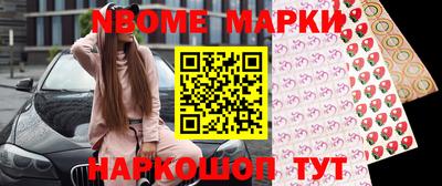стафф Партизанск