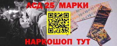 стафф Партизанск