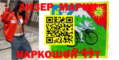 стафф Партизанск