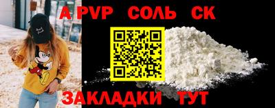 стафф Партизанск