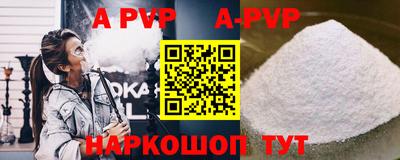 стафф Партизанск