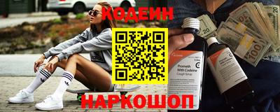 MESCALINE Пенза