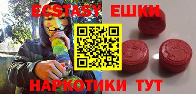 MESCALINE Пенза