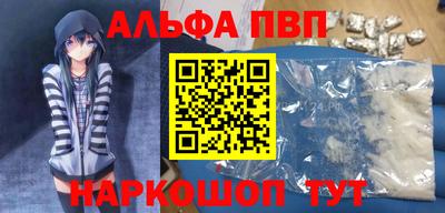 стафф Партизанск