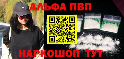 стафф Партизанск