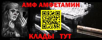 стафф Партизанск