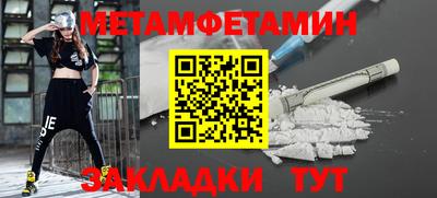 стафф Партизанск