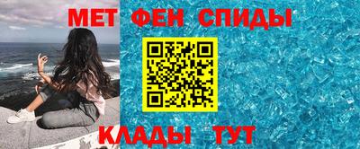 стафф Партизанск