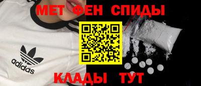 стафф Партизанск