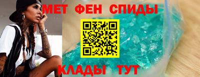 MESCALINE Пенза
