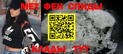 стафф Партизанск