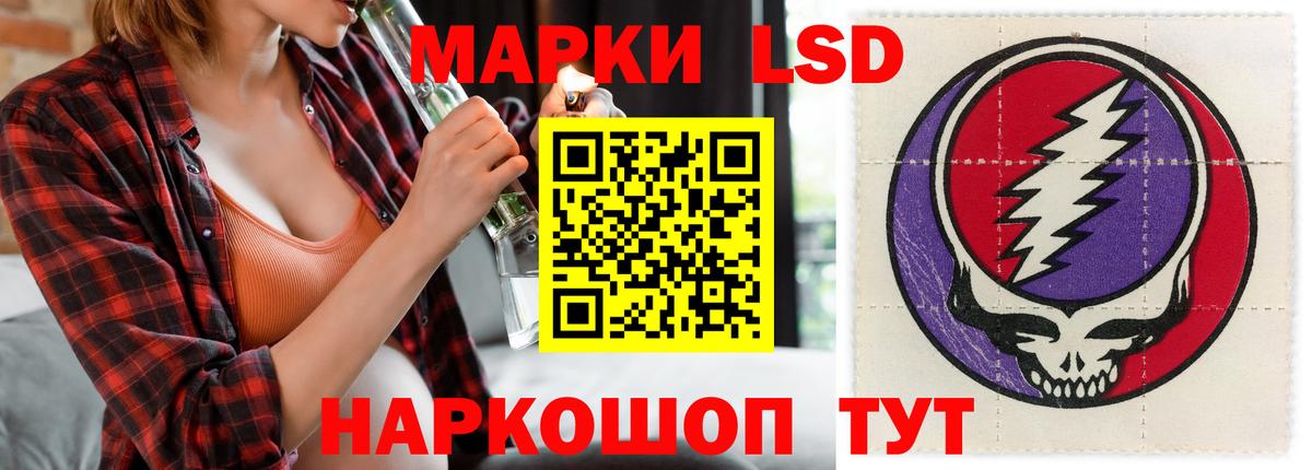 Пушкино  Вход с VPN  COCAIN  Меф МЯУ МЯУ   Каннабис 