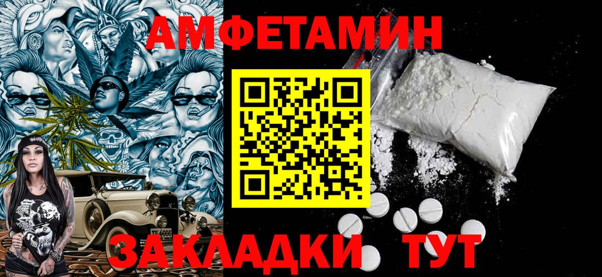 МЕТАМФЕТАМИН винт  Вход с VPN  МЕТАМФЕТАМИН винт  Пушкино 