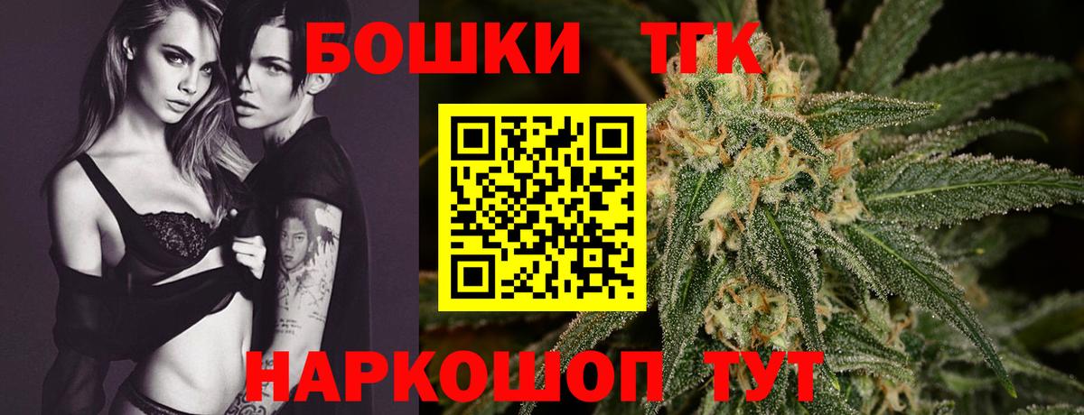 Бошки марихуана Amnesia Пушкино